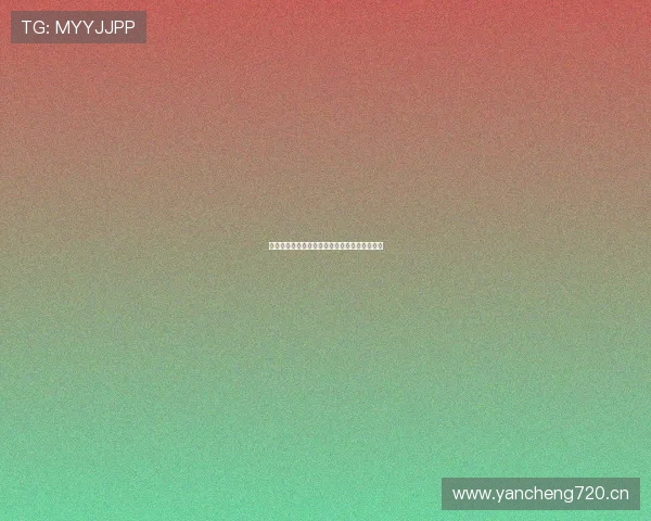 山猫足球直播苹果官方客户端下载入口最新版本